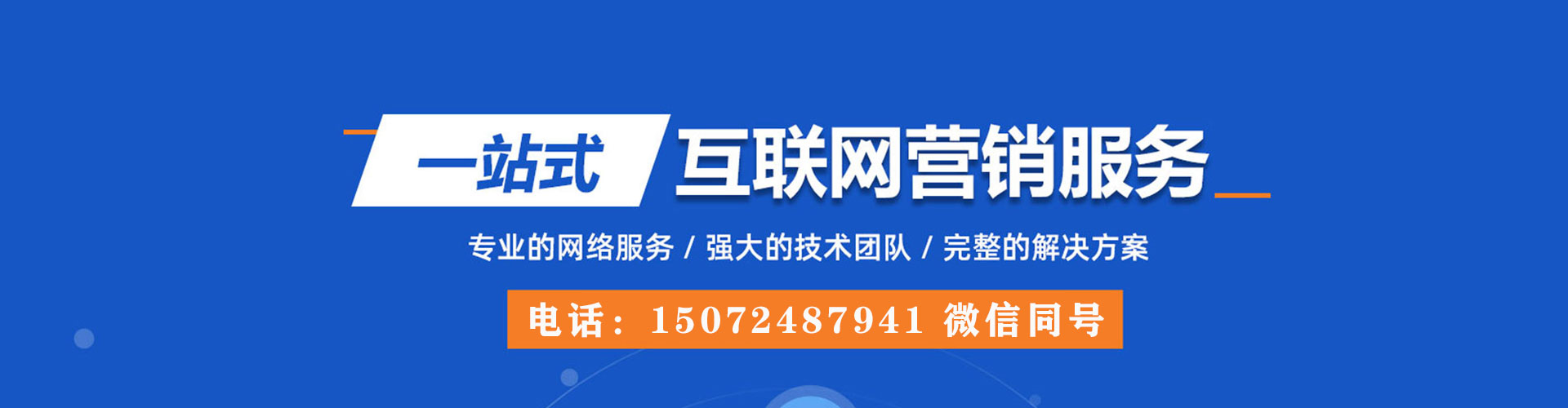 丁青sem优化师