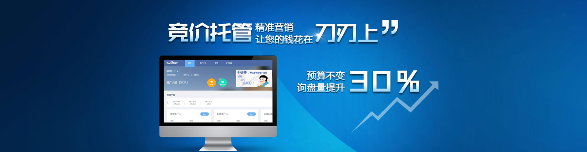 丁青信息流竞价