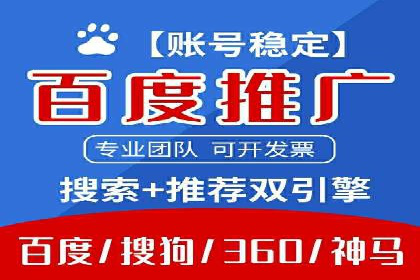 案例解析：信息流代理在游戏行业的应用