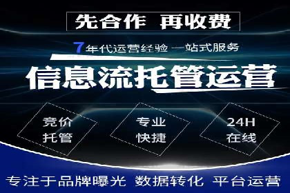深度探索：百度推广返点的五大案例