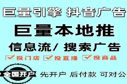 百度广告推广助力中小企业逆袭